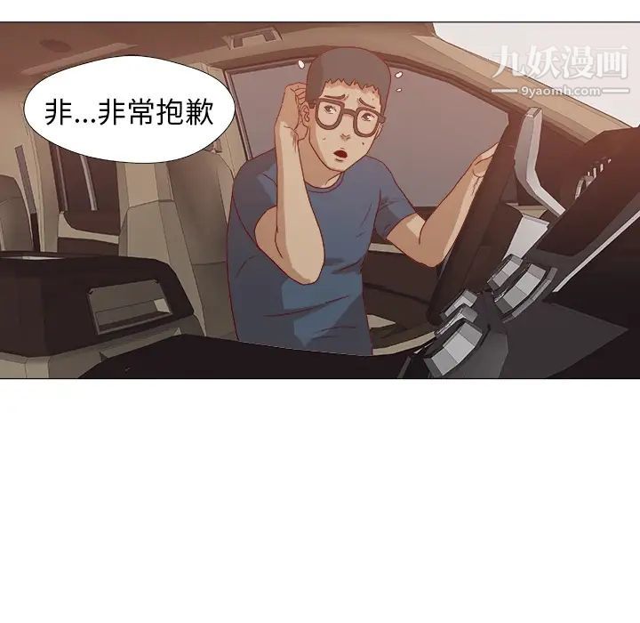 《王牌经纪人》漫画 预告篇