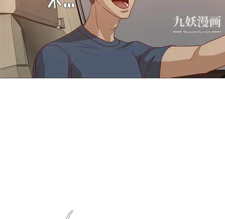 《王牌经纪人》漫画 预告篇