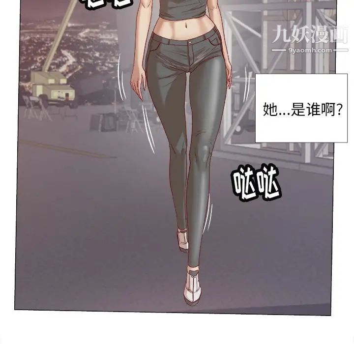 《王牌经纪人》漫画 预告篇