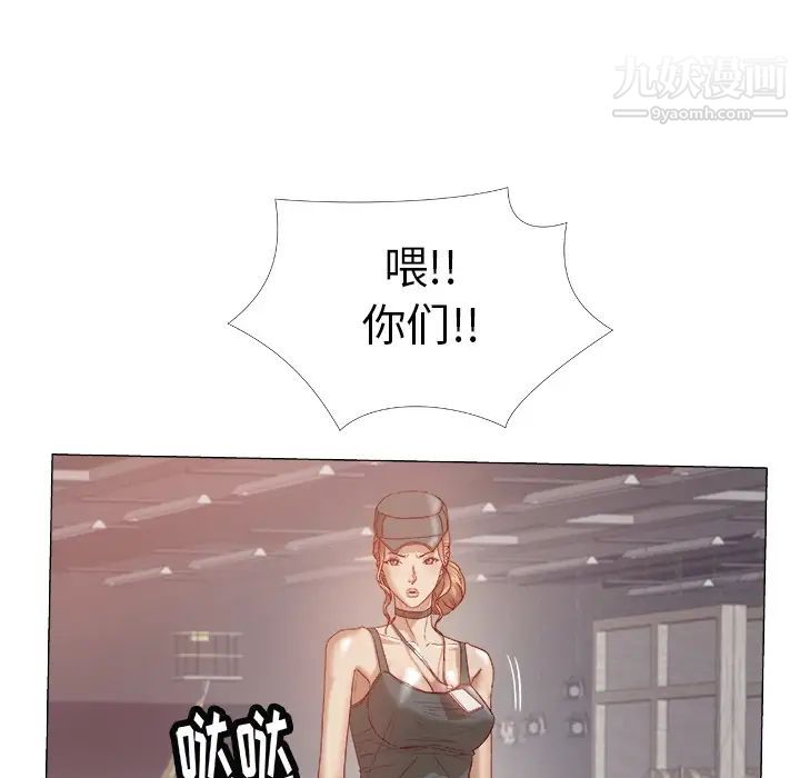 《王牌经纪人》漫画 预告篇