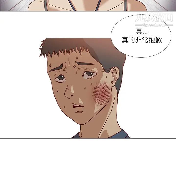《王牌经纪人》漫画 预告篇