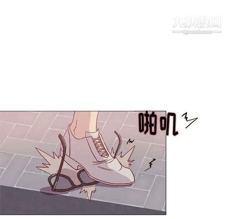 《王牌经纪人》漫画 预告篇