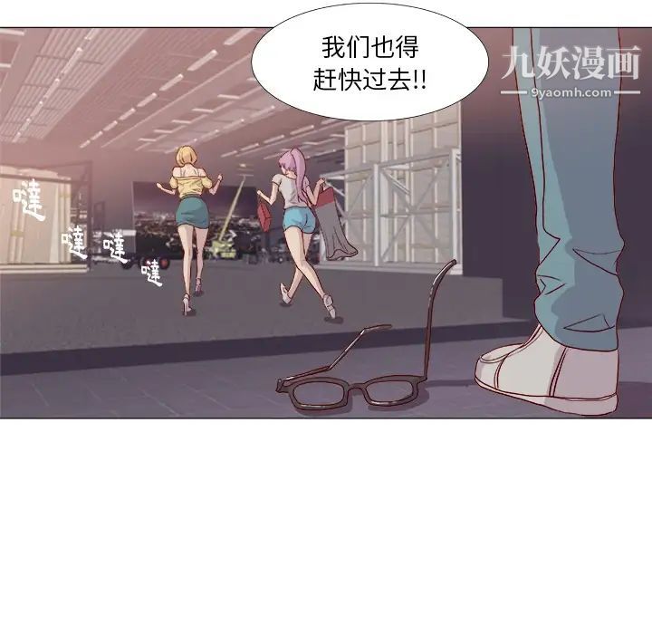 《王牌经纪人》漫画 预告篇