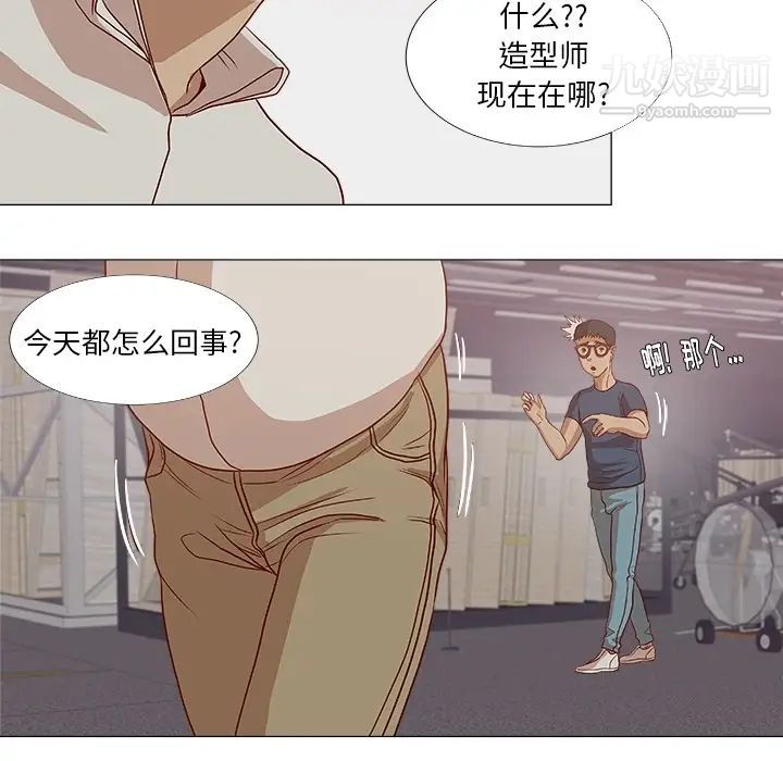 《王牌经纪人》漫画 预告篇