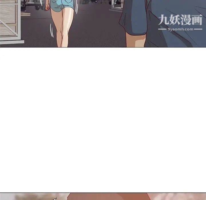 《王牌经纪人》漫画 预告篇