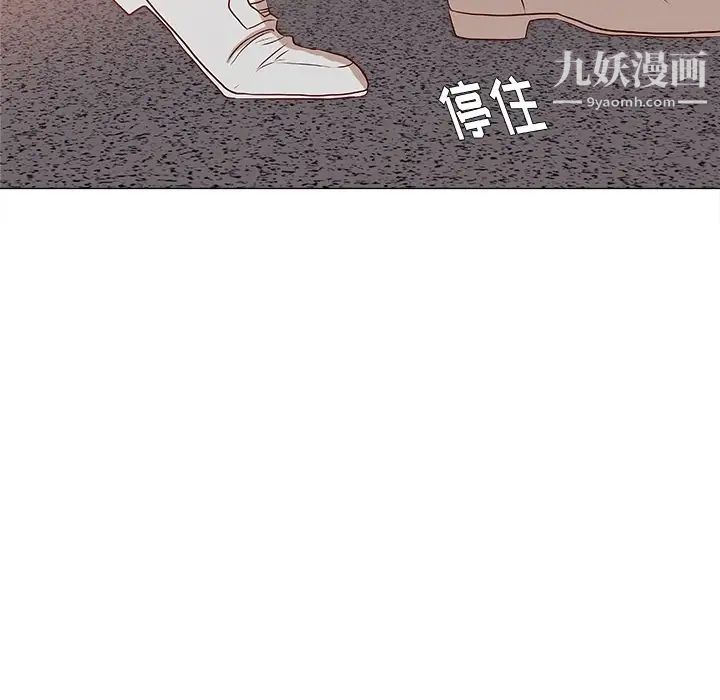 《王牌经纪人》漫画 预告篇