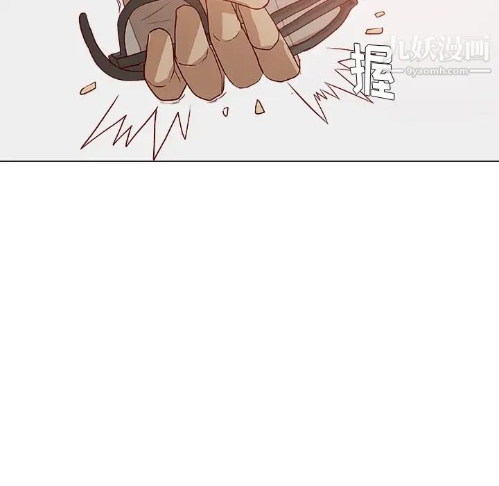 《王牌经纪人》漫画 预告篇