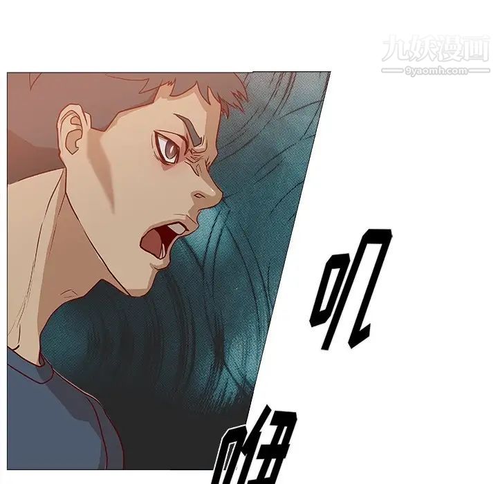 《王牌经纪人》漫画 预告篇