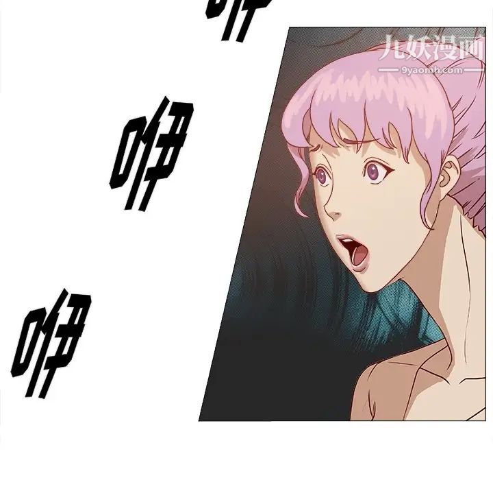 《王牌经纪人》漫画 预告篇