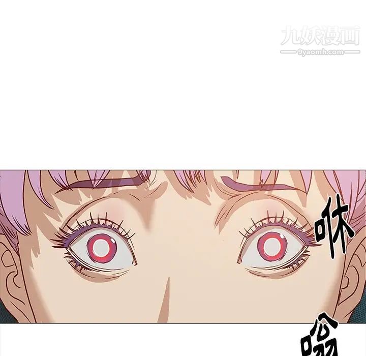 《王牌经纪人》漫画 预告篇