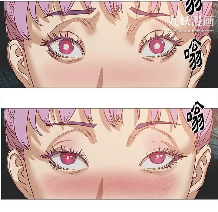 《王牌经纪人》漫画 预告篇