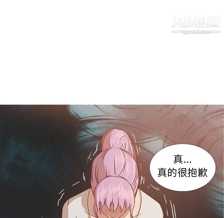 《王牌经纪人》漫画 预告篇