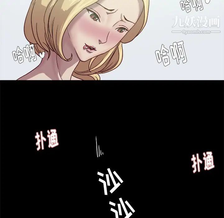 《王牌经纪人》漫画 第9话