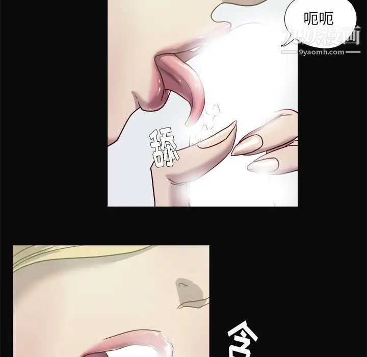 《王牌经纪人》漫画 第9话