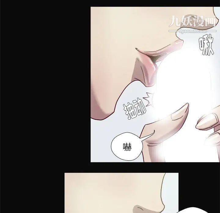 《王牌经纪人》漫画 第9话