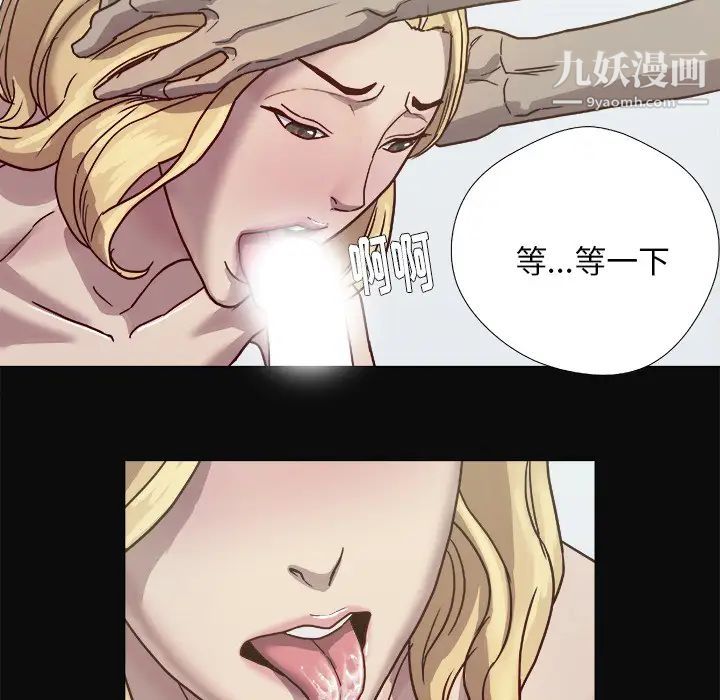 《王牌经纪人》漫画 第9话