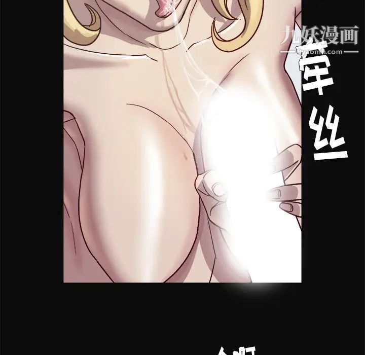 《王牌经纪人》漫画 第9话