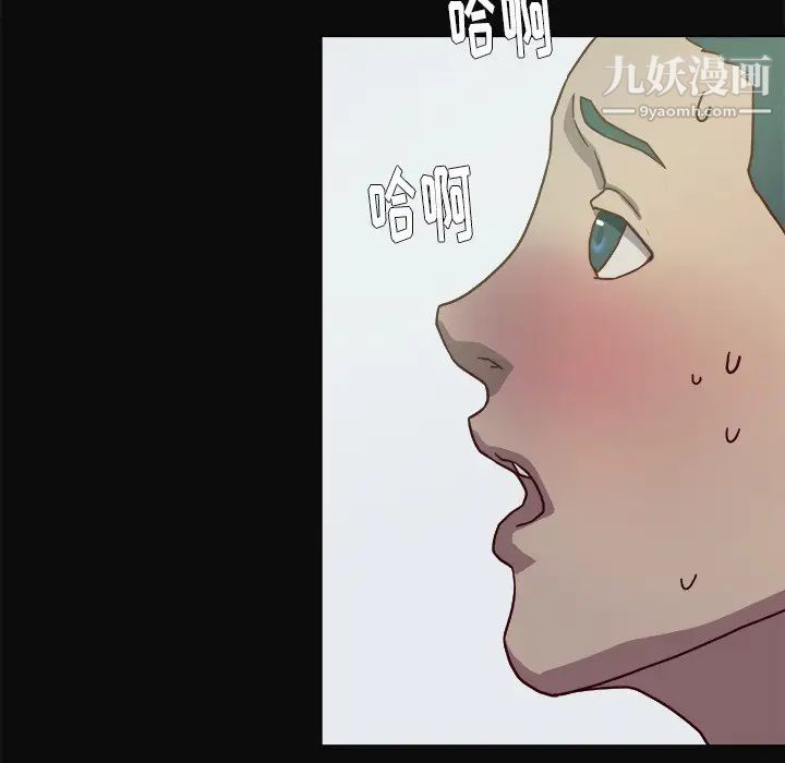《王牌经纪人》漫画 第9话
