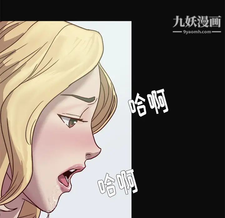 《王牌经纪人》漫画 第9话