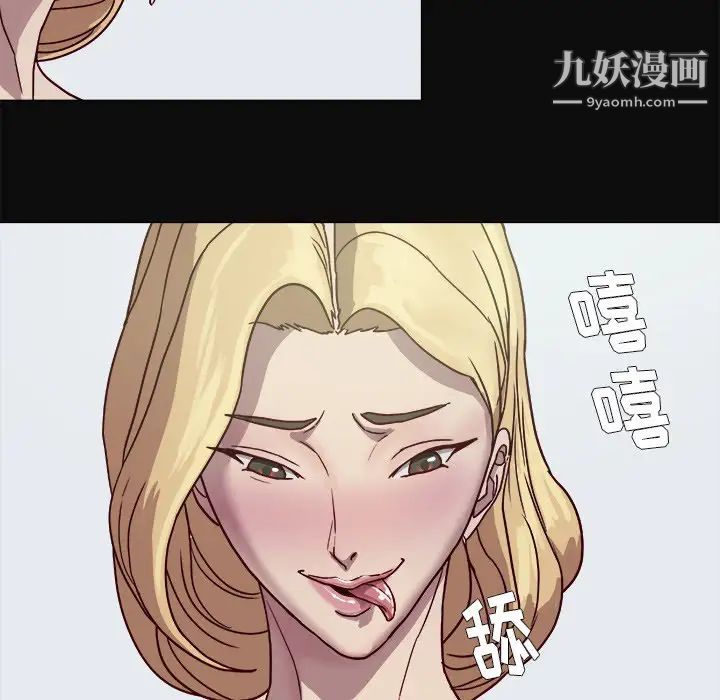 《王牌经纪人》漫画 第9话