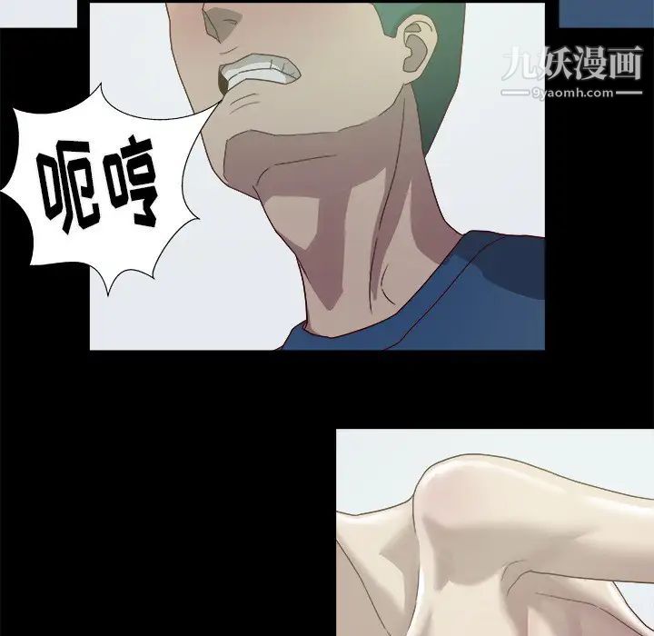 《王牌经纪人》漫画 第9话