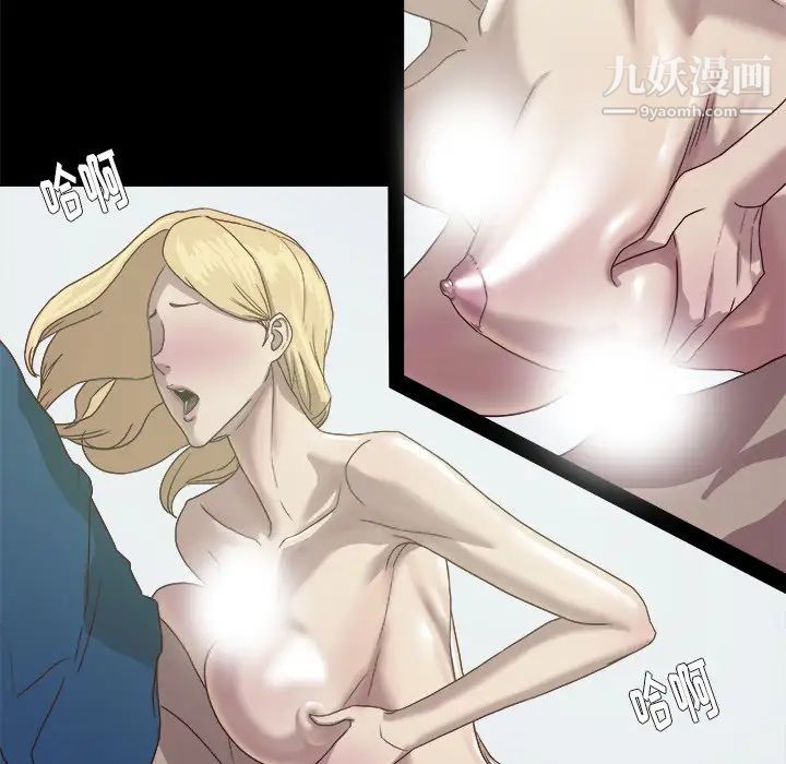 《王牌经纪人》漫画 第9话