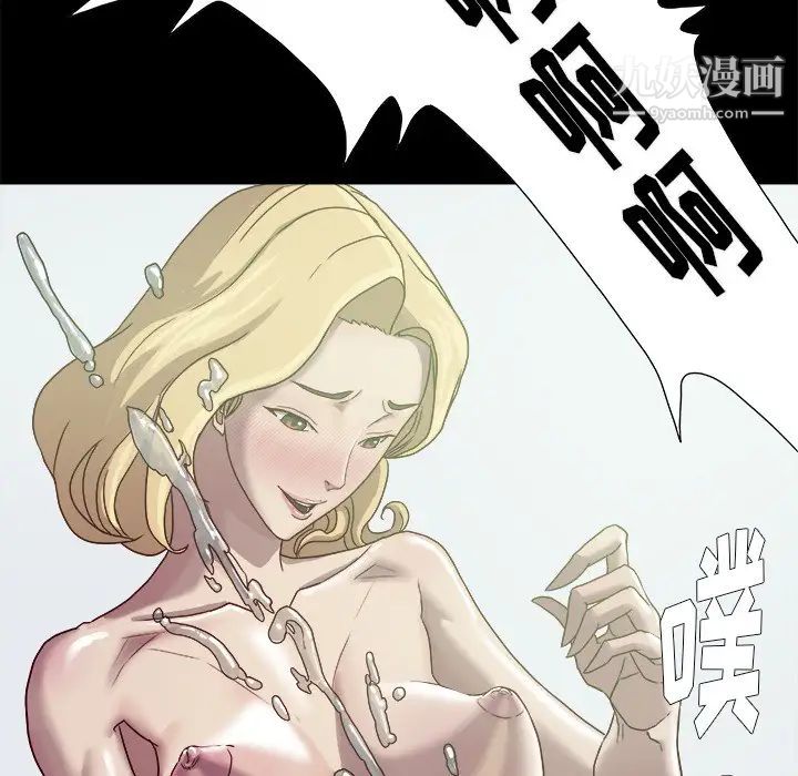 《王牌经纪人》漫画 第9话