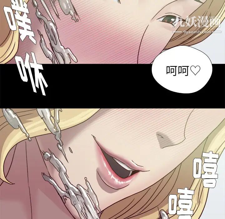 《王牌经纪人》漫画 第9话