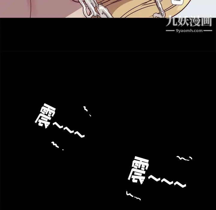 《王牌经纪人》漫画 第9话