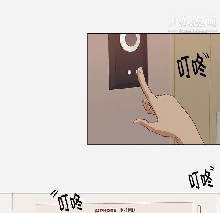 《王牌经纪人》漫画 第9话
