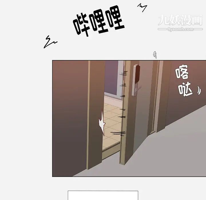 《王牌经纪人》漫画 第9话
