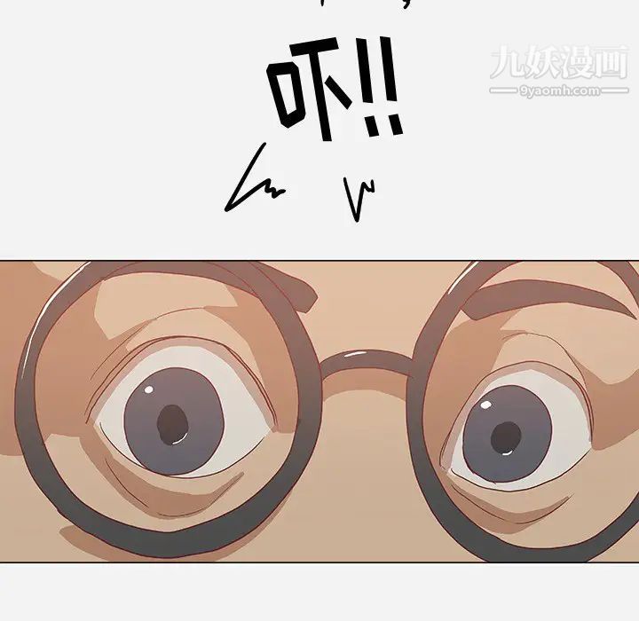 《王牌经纪人》漫画 第9话