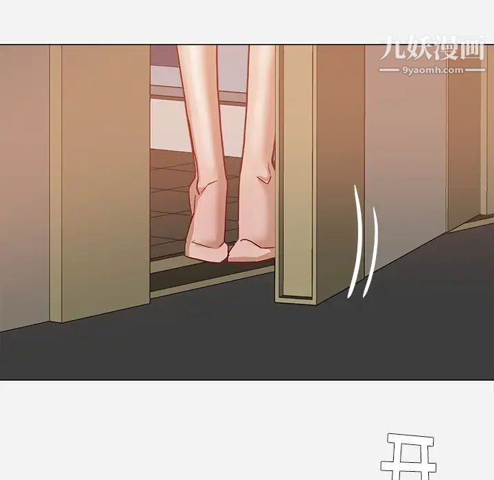 《王牌经纪人》漫画 第9话