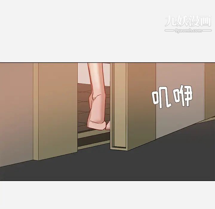 《王牌经纪人》漫画 第9话