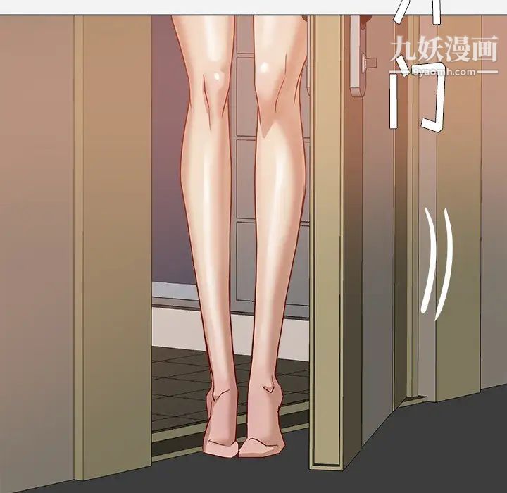 《王牌经纪人》漫画 第9话