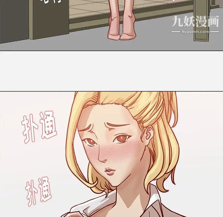 《王牌经纪人》漫画 第9话
