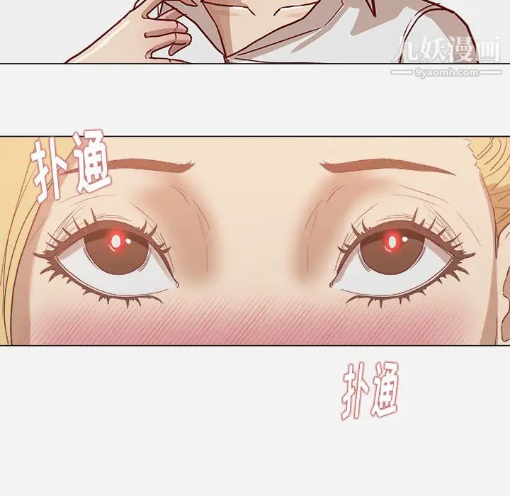 《王牌经纪人》漫画 第9话