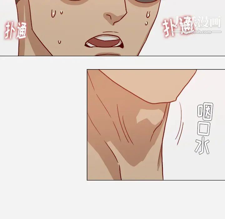 《王牌经纪人》漫画 第10话