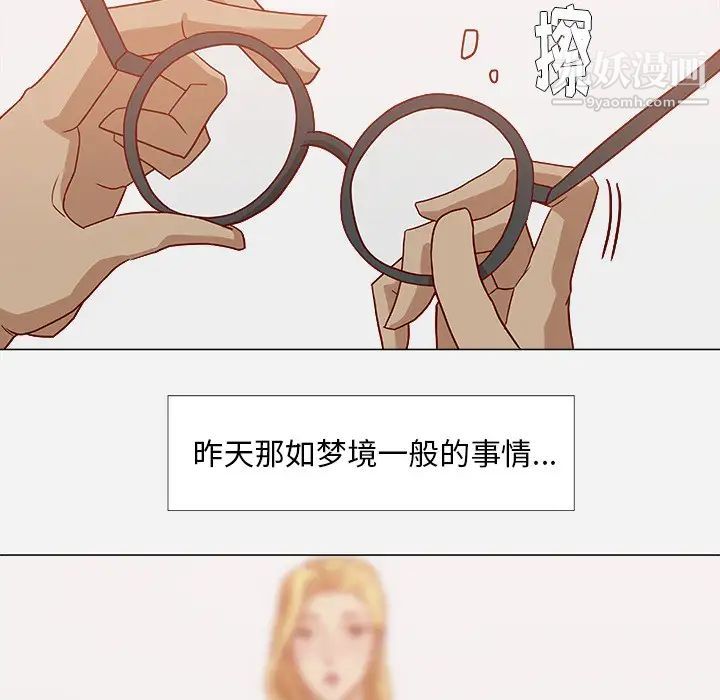 《王牌经纪人》漫画 第10话