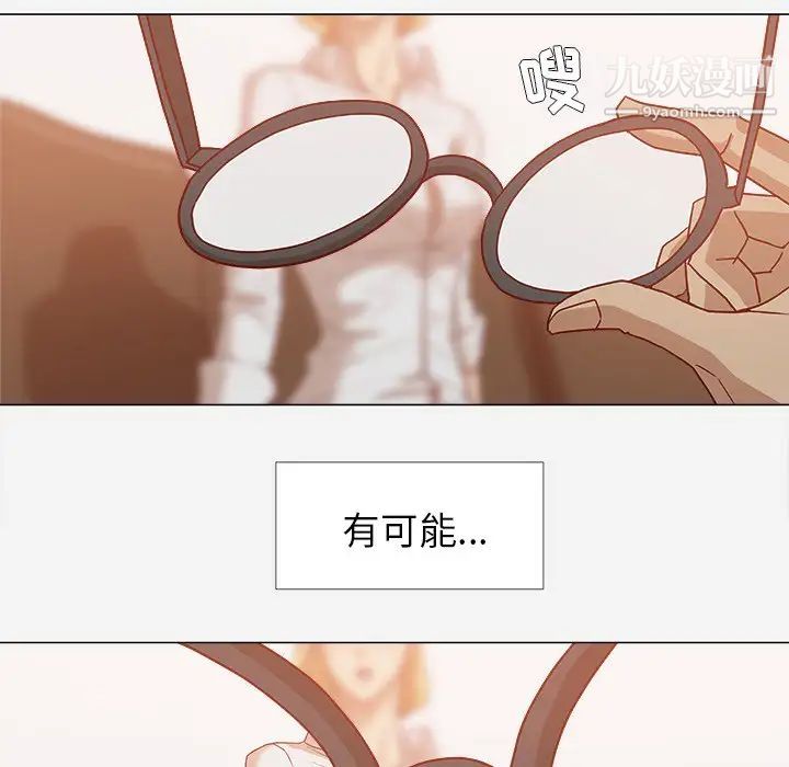 《王牌经纪人》漫画 第10话