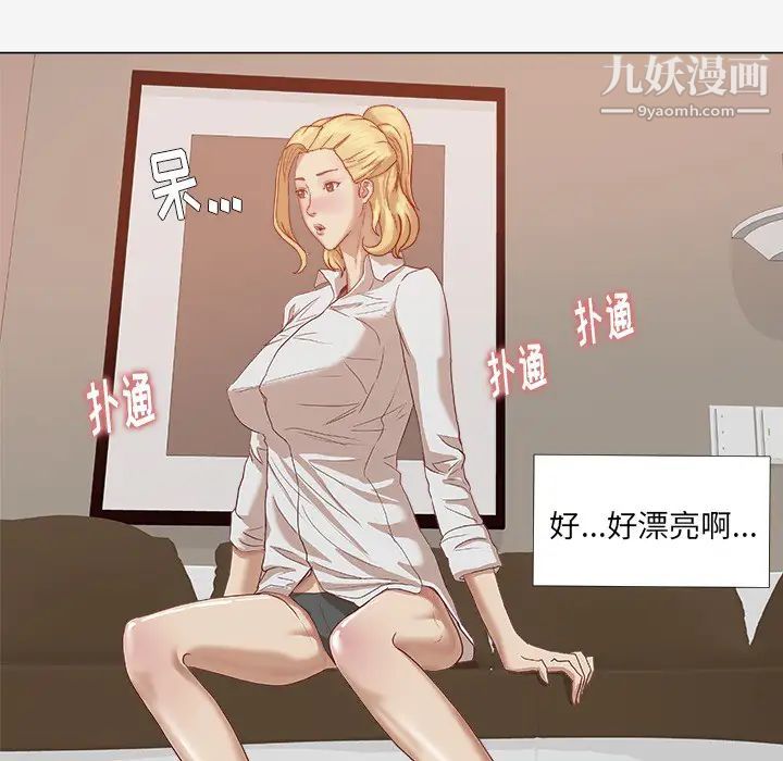 《王牌经纪人》漫画 第10话