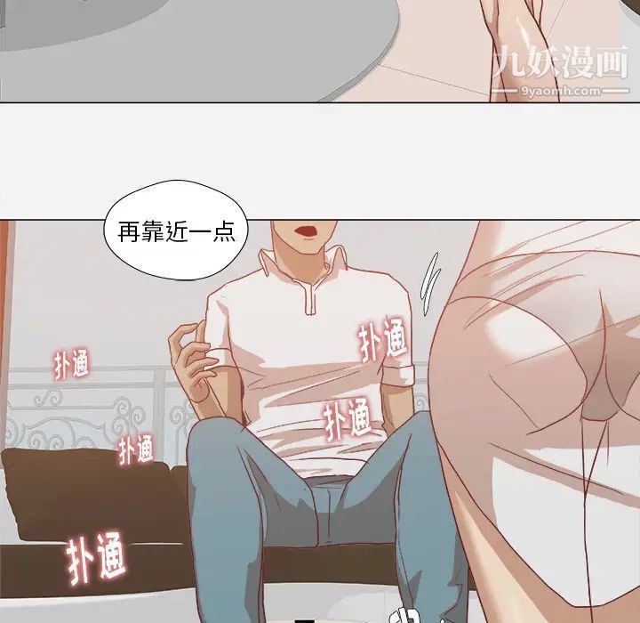 《王牌经纪人》漫画 第10话