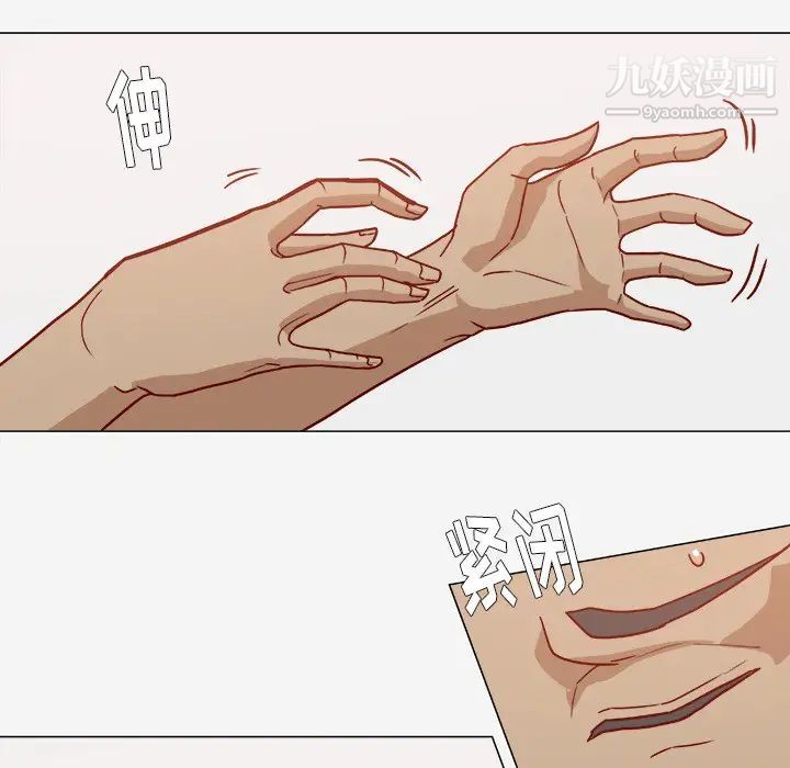 《王牌经纪人》漫画 第10话