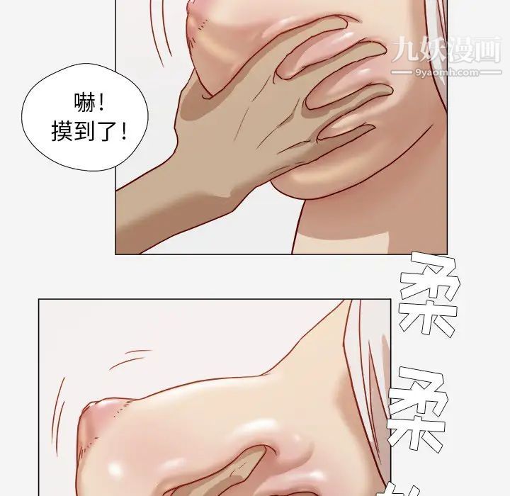 《王牌经纪人》漫画 第10话