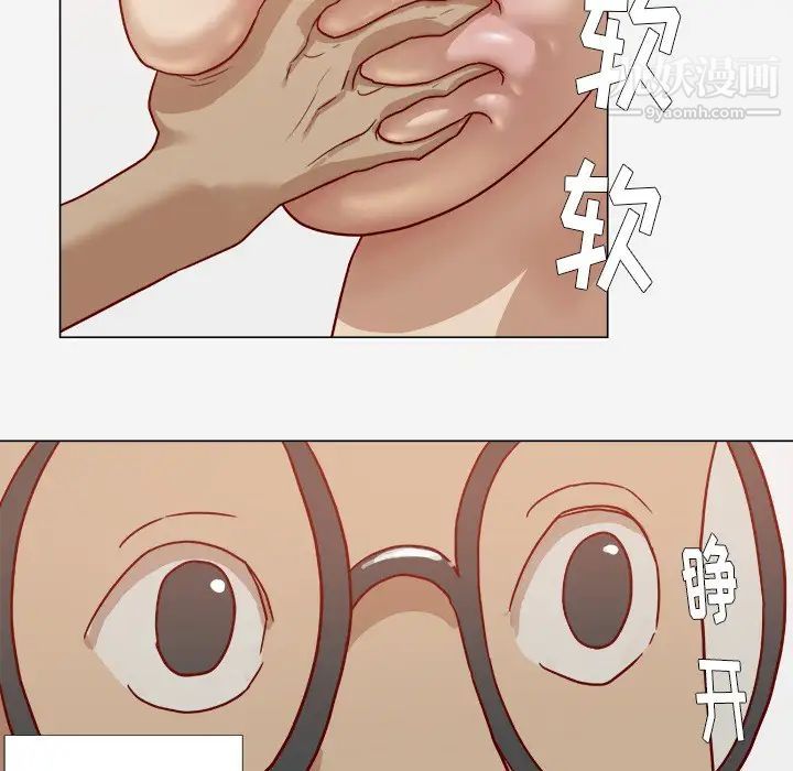 《王牌经纪人》漫画 第10话