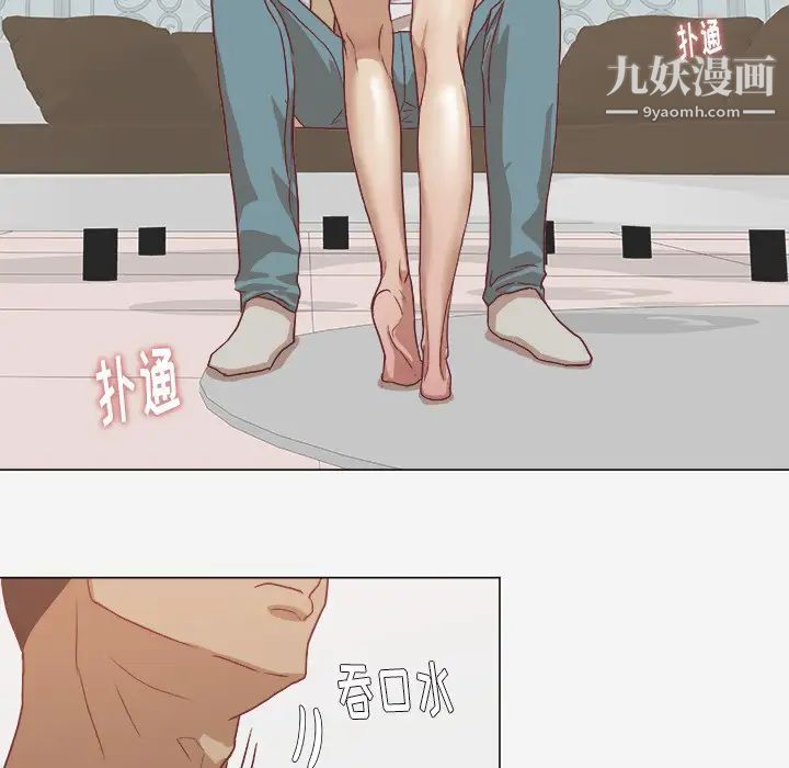 《王牌经纪人》漫画 第11话
