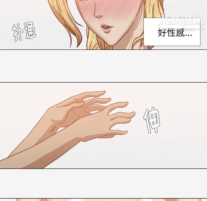 《王牌经纪人》漫画 第11话