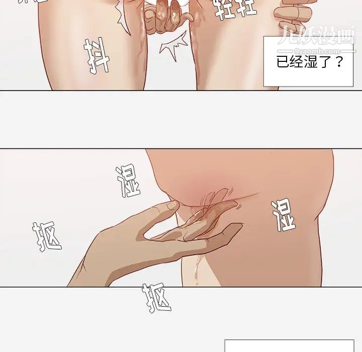 《王牌经纪人》漫画 第11话