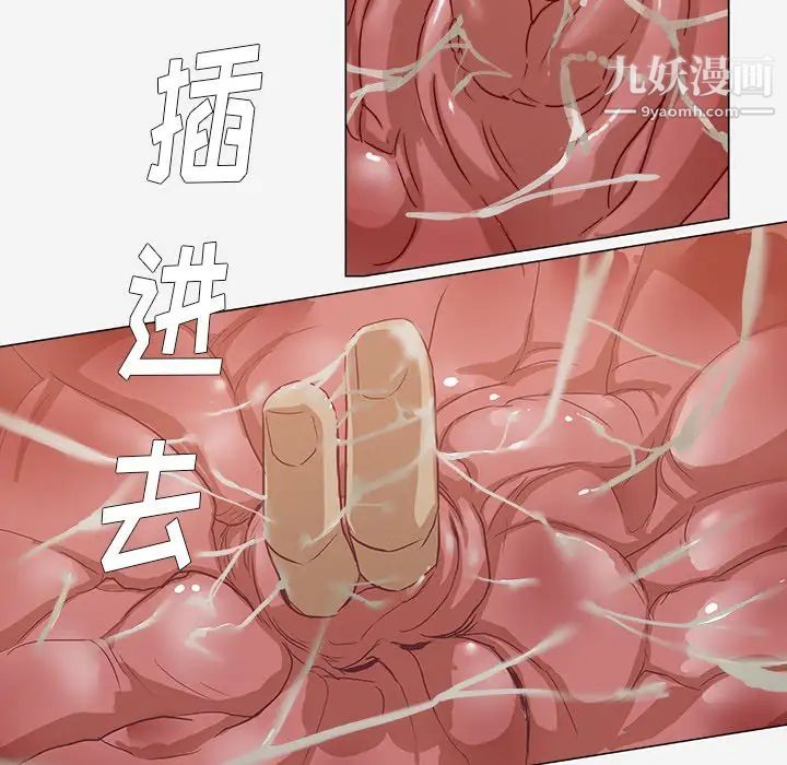 《王牌经纪人》漫画 第11话
