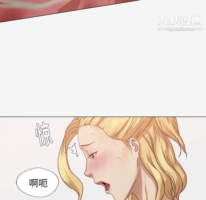 《王牌经纪人》漫画 第11话